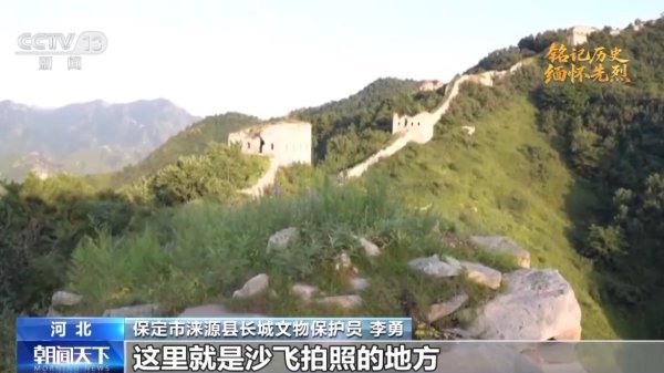 豪配投资 “中国军队在奋起抵抗！”他们用光影记录烽火